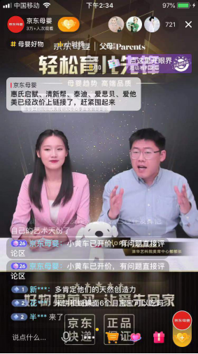 2021《parents best》母婴家庭趋势榜单出炉，引领轻松育儿先锋新趋势1190.png