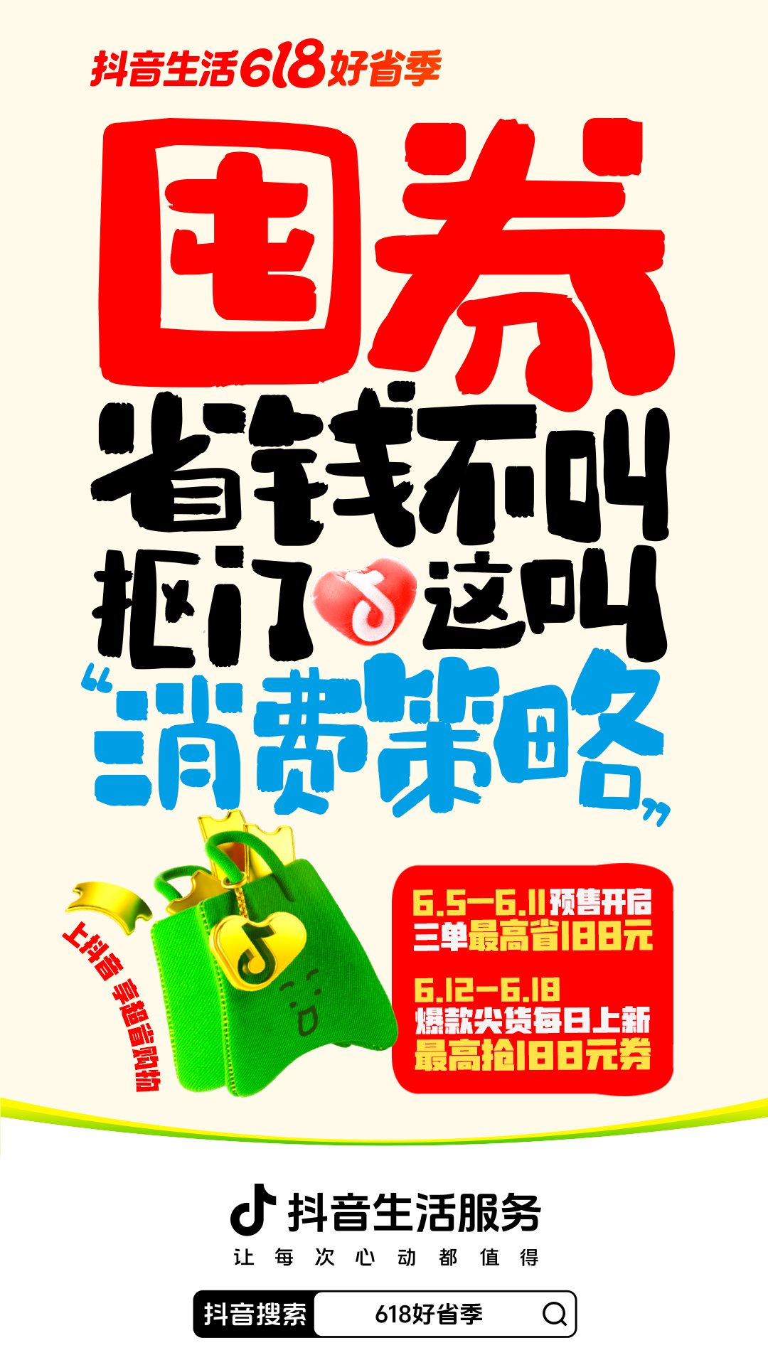 1749216099946528.png