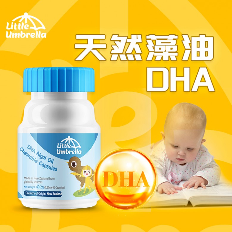 DHA.jpg